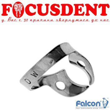 Кламмер Falcon DR.905.005, Clamp fig. DW кламмер для молярів 8961101614133 фото