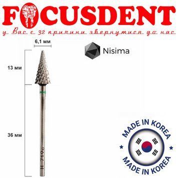 Фреза твердосплавна H719сK Nisima, Кукурудза зелений абразив (фреза для манікюра) H719сK фото