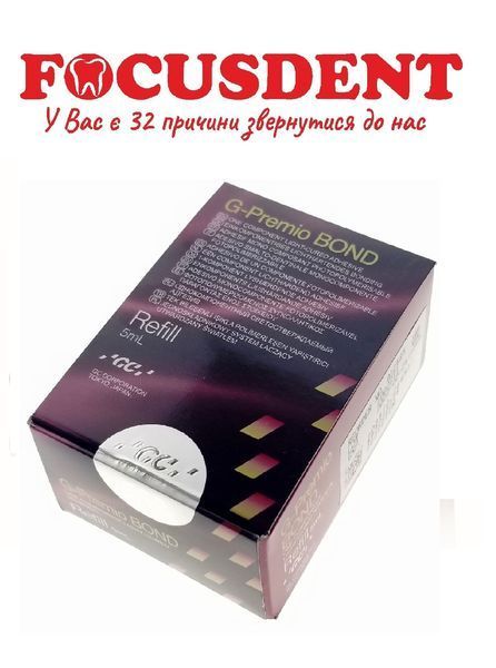 G-Premio BOND (Джі Бонд Преміо) 5мл однокомпонентний універсальний адгезив 1350853983 фото