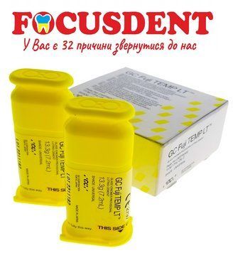 FUJI TEMP LT (Фуджи Темп ЛТ) кликер 13.3 г. cклоіономерний цемент для довготривалої тимчасової фіксації ортопедичних конструкцій 2308624901 фото