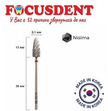 Фреза твердосплавна HL707fK Nisima, конус для тонкого зняття червоний абразив (фреза для манікюра) Hl707fK фото