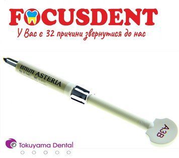 Estelite ASTERIA A3B ( Естелайт Астерія ) TOKUYAMA DENTAL 1522099937 фото