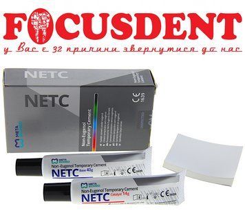 NETC (НЕТЦ) тимчасовий цемент без євгенолу 40 г + 14 г 2127023346 фото