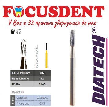 Коронкоріз Diatech CC31RL, подовжений циліндр, з поперечною насічкою і з закругленим кінцем 2056846788 фото