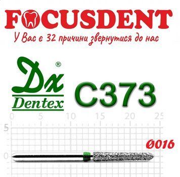 Конус із усіченим кінцем зелений 016 Алмазний бор Дентекс C373 (Dentex) FG C373 фото