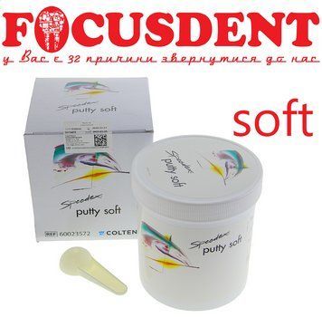 Speedex Putty Soft, База Coltene (Спидекс Софт) 1528252349 фото
