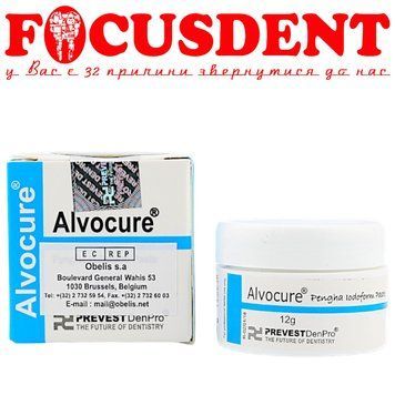 Alvocure 12г. засіб на основі йодоформу для лікування лунки та перев'язки після видалення. 2772328542 фото