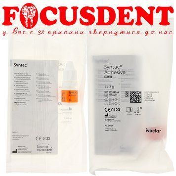 Syntac adhesive (синтак адгезив) фотополімерний адгезив для техніки тотального протравлення 3г 2267276541 фото
