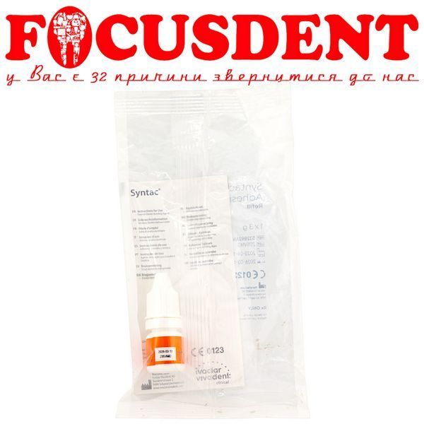Syntac adhesive (синтак адгезив) фотополімерний адгезив для техніки тотального протравлення 3г 2267276541 фото
