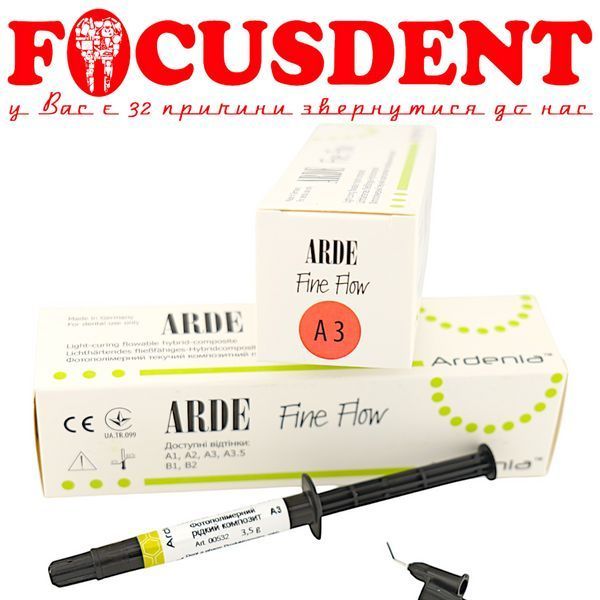 Арде Файн Флоу A3 (Arde Fine Flow A3) cвітлозатверджуваний рідкотекучий композит (шприц, 3.4 г) Ardenia 2901140550227 фото