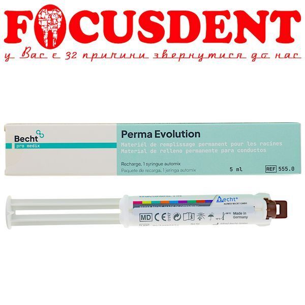 Perma Evolution (Перма Эволюшн) 5 мл материал для пломбирования корневых каналов 12г 2988100537955 фото