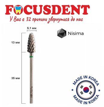 Фреза твердосплавна HR707cK Nisima, для швидкого зняття зелений абразив (фреза для манікюра) H707сK фото