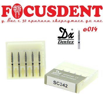Полум'я зелене 014 Алмазний бор Дентекс SC342 (Dentex) FG (ISO 806 314 199 544 014) SC342 фото