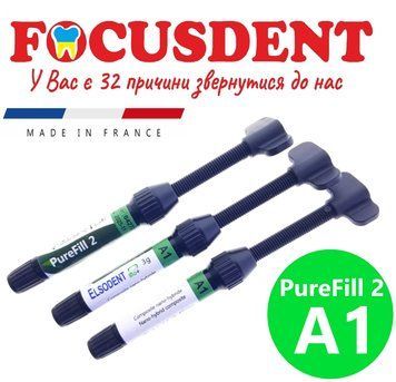 PureFill 2, ПурФілл 2, наногибридний композитний матеріал, віддтінок А1 шприц 3г 2076209403 фото