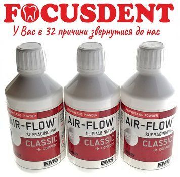 Air-Flow вишня 300гр, EMS 480685785 фото
