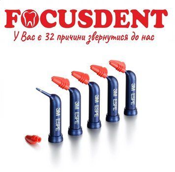 Ретракционная паста, 3M ESPE, Astringent Retraction Paste, капсула 0.3 г 1502936813 фото