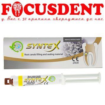 Syntex ( Синтекс ) Cerkamed матеріал для заповнення і герметизації кореневих каналів 10 гр 2988100537955 фото