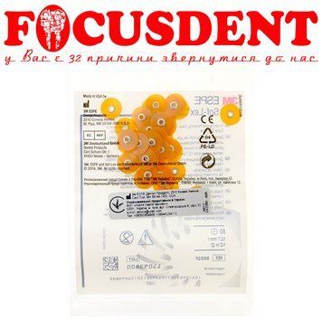 Соф лекс диски (Sof-Lex) 8692F желтые 50 шт 8692С фото