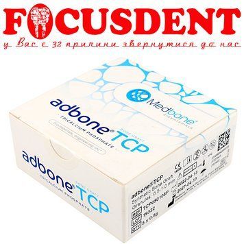 Adbone TCP Medbone штучна кістка, гранули 0.5&ndash;1.0mm-0.5g х 5шт 2558089444 фото