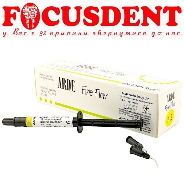 Арде Файн Флоу A2 (Arde Fine Flow A2) cвітлозатверджуваний рідкотекучий композит (шприц, 3.4 г) Ardenia 2901140550234 фото