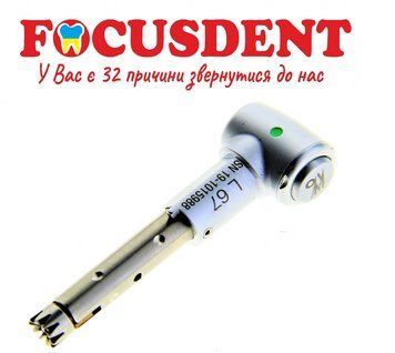 KaVo INTRA HEAD&thinsp;L67&thinsp;-головка для наконечників серії MASTERmatic, 2:1 (Німеччина) 1843047454 фото