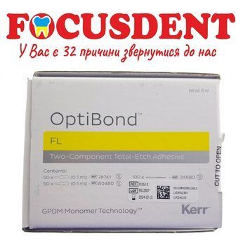 Optibond FL KERR Unidose (Оптібонд ФЛ Унідоза) 0.1мл 2076211353 фото