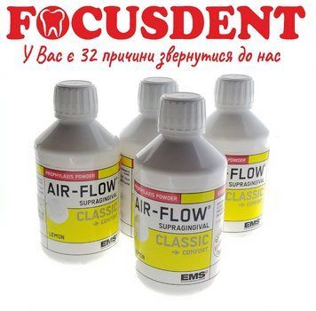 Air-Flow лимон 300гр, EMS 480685996 фото