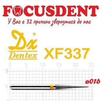 Игла желтая 016 Алмазный бор Дентекс XF337 (Dentex) FG 4711934787573 фото