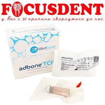 Adbone TCP Medbone штучна кістка, гранули 0.5&ndash;1.0mm -0.5g 2558098388 фото