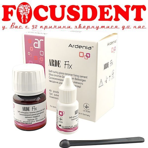 Arde Fix (Арде Фікс) 24г+10г склоіономерний цемент для фіксацій 2901140550197 фото