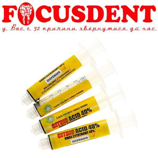 Шприци для промивання 1 шт. Citric Acid, Cerkamed 2403605553 фото