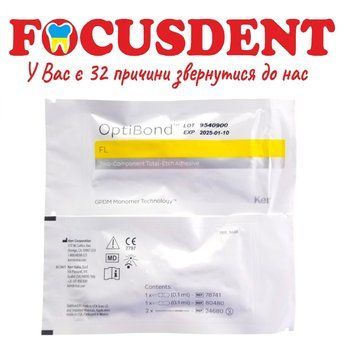 Optibond FL KERR Unidose (Оптібонд ФЛ Унідоза) 0.1мл 2076211794 фото