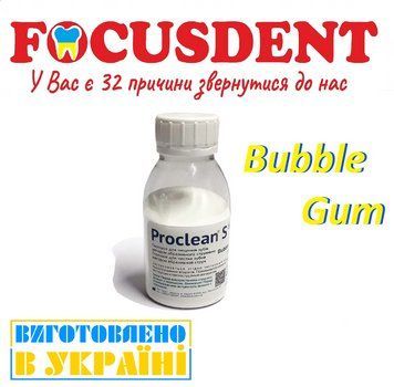 Proclean S (Проклін С), Bubble Gum - порошок для чищення зубів методом абразивного струменя, 115гр. 317 фото