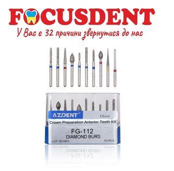Бори AZDENT Dental Diamond Bur FG-112 набір для препарування передніх зубів, 10 шт./комплект 1295111326 фото
