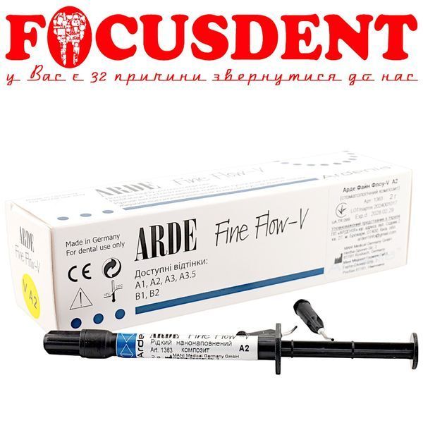 Арде Файн Флоу В A2 (Arde Fine Flow V A2) 2г светоотверждаемый текучий композит Ardenia 2901140550241 фото