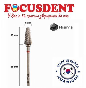 Фреза твердосплавна Hl704fK Nisima, конус для тонкого зняття червоний абразив (фреза для манікюра) Hl704fK фото