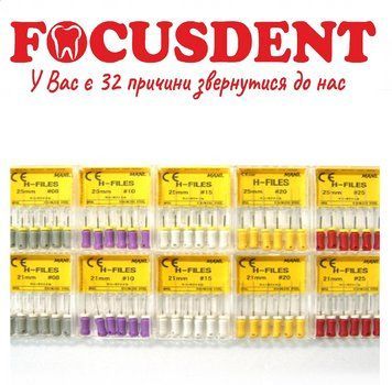 H-ФАЙЛ (H-Files),25 mm Mani -№0.8;№10;№15;№20;№25;№15-40 едодонтичний інструмент 365828489 фото