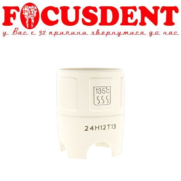 Ключ для скалера 24H12T13 2357619580 фото