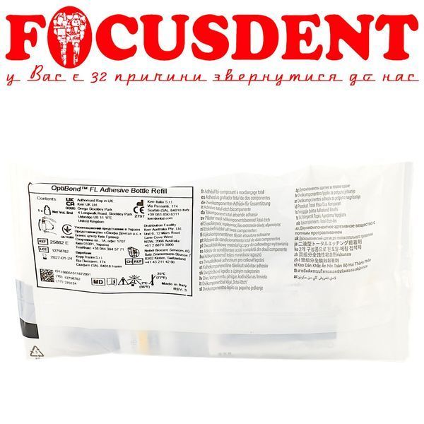 OptiBond FL (Оптібонд ФЛ) Adhesive Kerr (термін 2027-01-24) 1976130088 фото