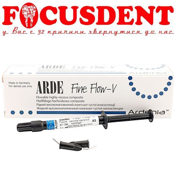 Арде Файн Флоу В A3 (Arde Fine Flow V A3) cвітлозатверджуваний рідкотекучий композит (шприц 2г) Ardenia 2901140550258 фото