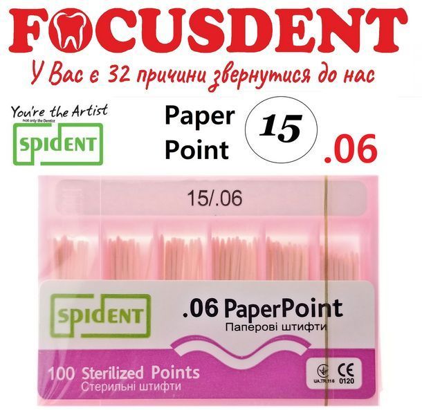 Паперові штифти Spident (Paperpoints), 100шт. конус.06 від 15 до 40 1369194111 фото