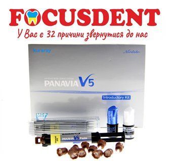 Panavia V5 Introductory Kit (Панавия В5) вводный набор 1808762494 фото