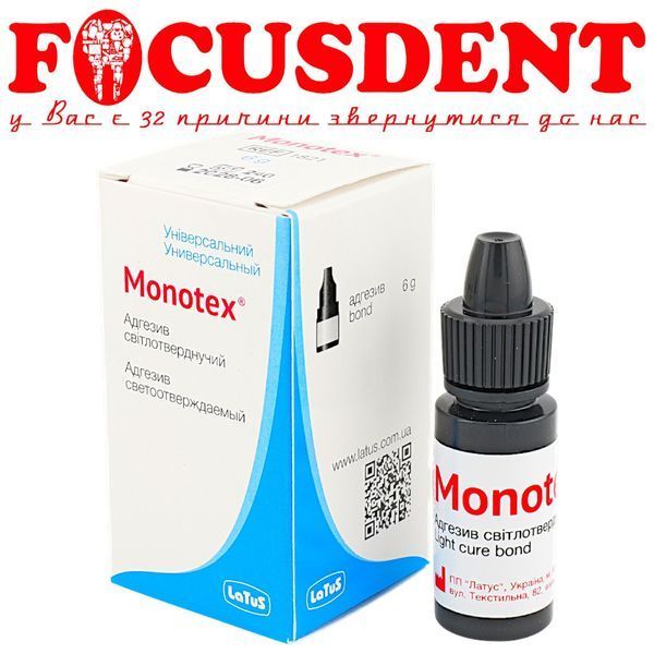 Monotex (Монотекс) 6гр., адгезив світлотверднучий дентин-емалевий універсальний 1821 фото