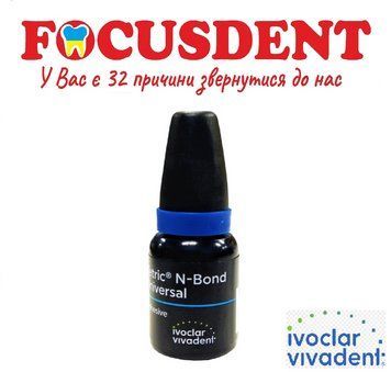 Tetric N-Bond Universal Адгезив, 6г 1696412407 фото