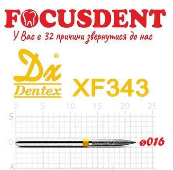 Пламя желтое 016 Алмазный бор Дентекс XF343 (Dentex) FG 4711934781786 фото
