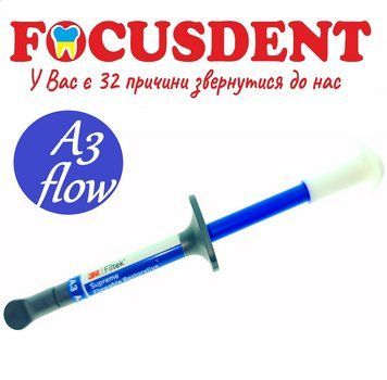 Filtek Supreme Flowable Restorative (Ultimate Flow) колір А3 1658601023 фото