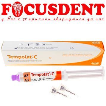 Tempolat-С (Темполат-Ц), A3, цемент для тимчасових коронок, подвійний шприц 2359149994 фото