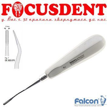 Елеватор стоматологічний FALCON DE.920.070 2377287728 фото