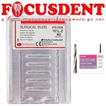 SURGICAL BURS151-Z (Zekrya) хірургічний бор 1 шт. 2268610915 фото
