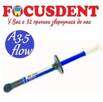 Filtek Supreme Flowable Restorative (Ultimate Flow) колір А3.5 1658602036 фото